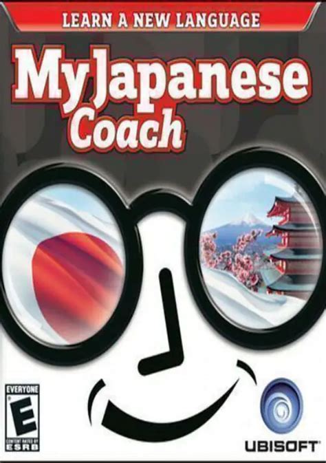 japanese coach rom download.